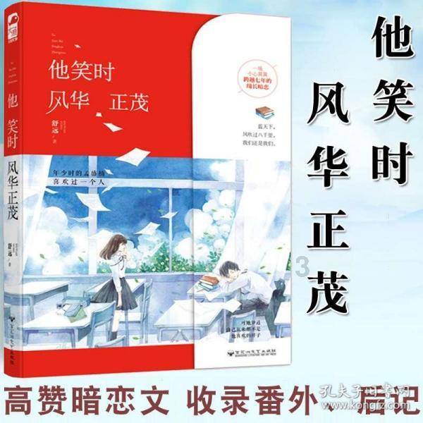 动物滑动拼图