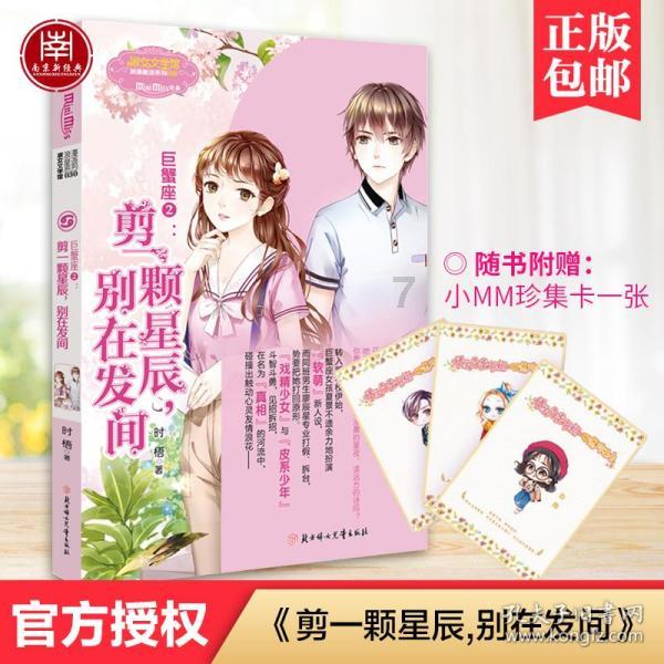 代理枪手