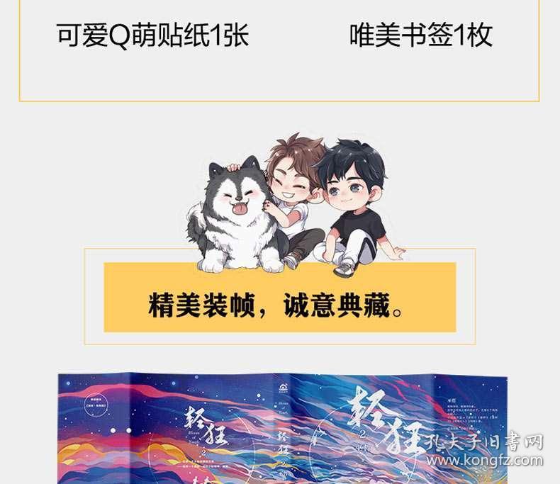 河南一地公布3例阳性感染者活动轨迹，当地的疫情何时能迎来拐点？