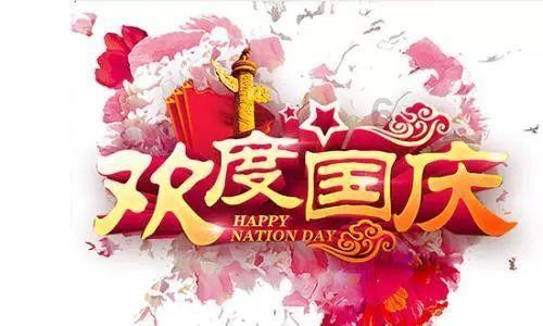 河北两会好声音 | 代表委员说“数”论“数”